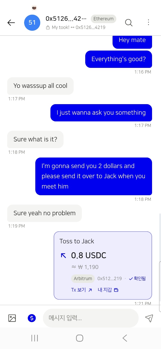 messaging